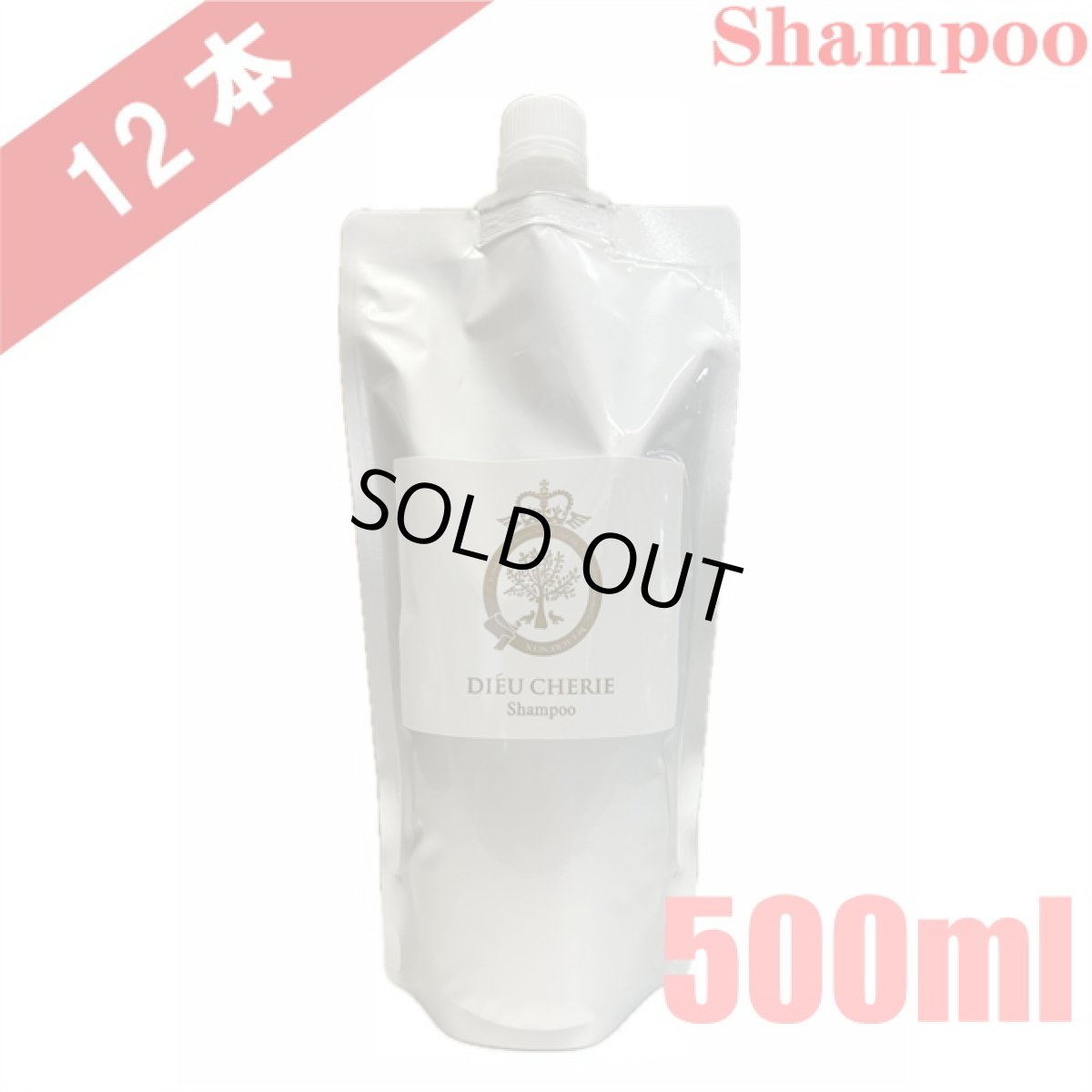 画像1: 【ケース販売】1500P進呈【リニューアル】ディウ・シェリエ天然シャンプー500ml (1)